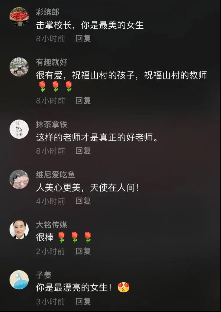 你校长3.jpg