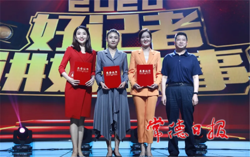 获得者合影1.png