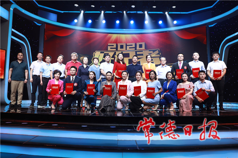 11获奖1.jpg