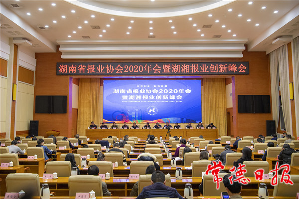 大会现场_副本.jpg