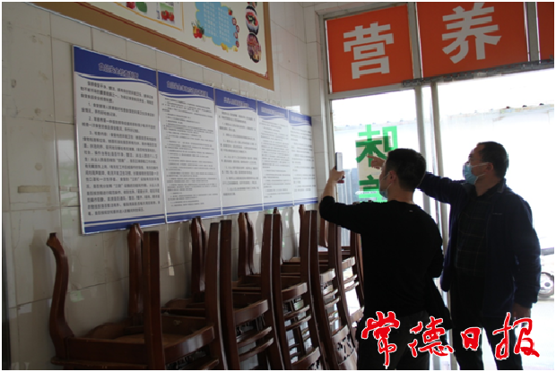武陵区市场监管局食堂观摩学习1_1614073679537.png