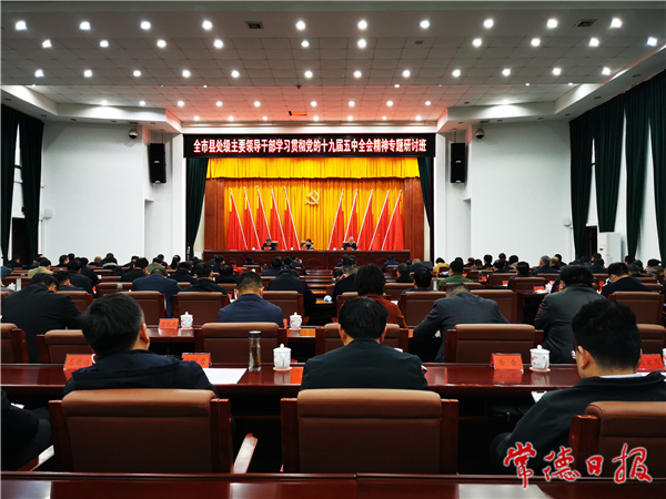 研讨班1.jpg