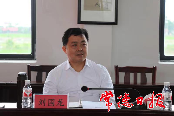 走馬崗村2_1621818530003.png