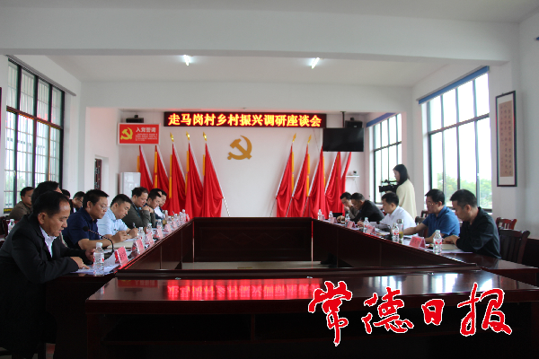 走馬崗1_1621818530356.png