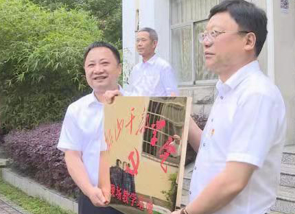 帥孟奇授牌.png