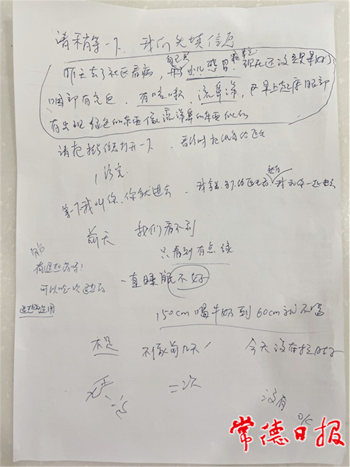 20220315175008906.jpg